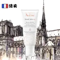 在飛比找蝦皮購物優惠-雅漾 AVÈNE 舒緩乾癢霜 滋潤型 200ML 400ML