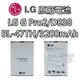 【不正包退】LG G Pro2 原廠電池 D838 BL-47TH 3200mAh 原廠 電池 樂金