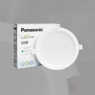 【Panasonic 國際牌】4入組 LED崁燈 16W 白光 黃光 自然光 全電壓 15公分 15cm 嵌燈