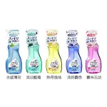 日本 【SOFT99】眼鏡清潔液 超除菌型 200ML  鏡片清潔