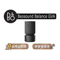 在飛比找蝦皮商城優惠-【可議】 B&O Beosound Balance GVA 