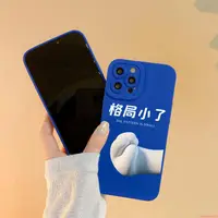 在飛比找蝦皮購物優惠-JTL品質優選-格局打開iPhone13蘋果14ProMax