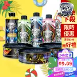 TWINS CAR 虎克乳蠟/固蠟 8款任選 清潔蠟 美白蠟 巴西蠟 去汙蠟 棕梠蠟 天然棕梠蠟 棕櫚乳蠟 水蠟 棕櫚蠟