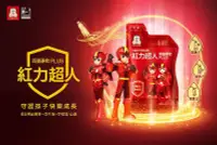 在飛比找Yahoo!奇摩拍賣優惠-【正官庄】紅力超人高麗蔘飲PLUS 優格口味(20mlx30