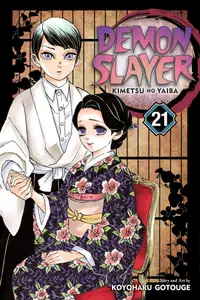 在飛比找誠品線上優惠-Demon Slayer: Kimetsu No Yaiba