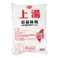 在飛比找蝦皮商城優惠-味丹 上湯結晶味精 1000g 味精 味素 味之素 營業包裝