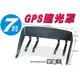 破盤王 / 台南╭☆GPS衛星導航【7吋】遮陽罩 遮光罩↘199元~Garmin.PAPAGO.MIO.T