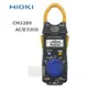 HIOKI CM3289 AC電流勾表 / 超薄型鉤錶 / 可搭配 / 新款 / 鉤表 / 原廠公司貨 / 安捷電子