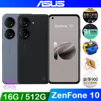 在飛比找PChome24h購物優惠-ASUS Zenfone 10 (16G/512G)