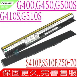 LENOVO電池- G400S,G405S,G410S,G500S,G505S,G510S,G50-70,G450S,G505S,Z50,Z50-75,S40-70,G40-5