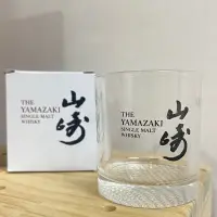 在飛比找蝦皮購物優惠-現貨🔥山崎威士忌杯/酒杯/玻璃杯/日本威士忌/YAMAZAK