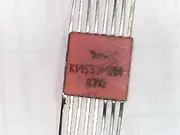 IC/Microchip KI537RU1A Analogue HM6508IDE USSR 6 pcs
