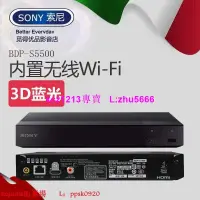 在飛比找露天拍賣優惠-現貨Sony索尼 BDP-S5500S4100藍光機3D d