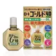 [DOKODEMO] 樂敦製藥 GOLD40 溫和眼藥水 20ml 【第3類醫藥品】