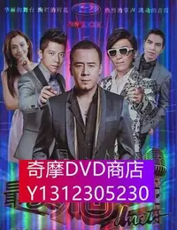 在飛比找Yahoo!奇摩拍賣優惠-DVD專賣 最美和聲第1-3季 VOV高清版