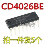 【台灣公司 超低價】CD4026BE CD4026 直插DIP-16 邏輯芯片 十進制計數/分頻器