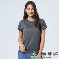 在飛比找PChome24h購物優惠-【ATUNAS 歐都納】女款ATUNAS-TEX短袖T恤 (