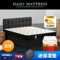 在飛比找蝦皮商城優惠-【 Dazo 】最軟｜Tencel 天絲棉 乳膠 記憶膠 袋