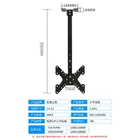 在飛比找樂天市場購物網優惠-電視機吊架 懸吊架 吊掛電視架 通用液晶電視機吊架多屏14-
