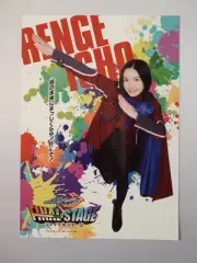 Anonymous delivery correspondence Kamen Rider Gatchado Ginko Renka Abe Otsu