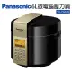 【Panasonic 國際牌】微電腦壓力鍋(SR-PG601+)