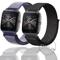 在飛比找Yahoo!奇摩拍賣優惠-ASUS zenwatch 2 智慧手錶 錶帶 尼龍 華碩 
