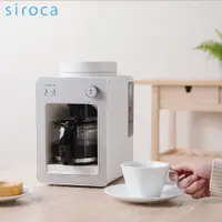 在飛比找PChome24h購物優惠-SIROCA SC-A3510W 自動研磨咖啡機(白)