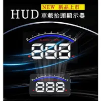 在飛比找蝦皮購物優惠-KIA Sportage M6 OBD2 HUD 抬頭顯示器