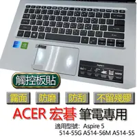 在飛比找蝦皮購物優惠-ACER 宏碁 Aspire 5 A514-55G A514