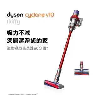 蝦皮轉盤抽獎獎勵專案/廠商蝦幣折扣轉品-戴森 Cyclone V10 Fluffy Extra SV12 手提無線吸塵器