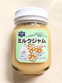 在飛比找Yahoo!奇摩拍賣優惠-＊日式雜貨館＊東京 輕井澤限定 澤屋 沢屋 SAWAYA 輕