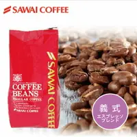 在飛比找樂天市場購物網優惠-【澤井咖啡】日本原裝義式咖啡豆