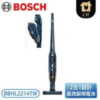 在飛比找翠亨生活館優惠-［BOSCH 博世家電］無線吸塵器Readyyy Lithi