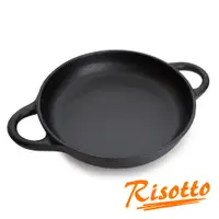 在飛比找蝦皮商城優惠-【義大利Risotto】 鑄鐵雙耳烤盤21cm《WUZ屋子》