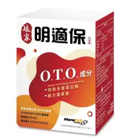 在飛比找蝦皮購物優惠-✔現貨 ㊣【公司貨】娘家 明適保軟膠囊 90粒