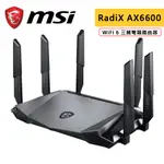 MSI 微星 RADIX AX6600 WIFI 6 三頻電競路由器 分享器 WIFI6