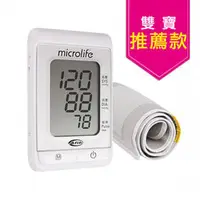 在飛比找PChome商店街優惠-【來電特價加送好禮】 MICROLIFE 百略 電子血壓計 