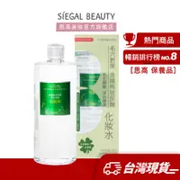 在飛比找蝦皮商城優惠-Siegal(思高) 金縷梅玻尿酸清爽型化妝水500mL官方