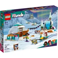 在飛比找樂天市場購物網優惠-樂高LEGO 41760 Friends 姊妹淘系列 冰屋假