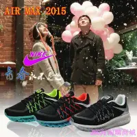 在飛比找Yahoo!奇摩拍賣優惠-{JMC海淘購}Nike Air Max 2015耐吉全掌氣