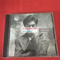 在飛比找露天拍賣優惠-絕版二手 R-拆6374 Yutaka Ozaki For 