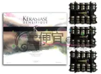 在飛比找Yahoo!奇摩拍賣優惠-便宜生活館【頭皮調理】卡詩 KERASTASE 白金賦活精粹