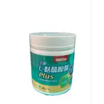 三多L-麩醯胺酸PLUS450G(01051) 售1625元  效期25／7／31