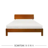 在飛比找momo購物網優惠-【SCANTEAK 詩肯柚木】Len雙人實心柚木床架(雙人特