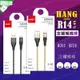 【歐比康】 HANG R14 3.4A Type-C Lightning Micro 快充 金屬編織 充電線 傳輸線