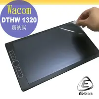 在飛比找PChome商店街優惠-Wacom MobileStudio Pro 13 DTHW