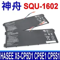 在飛比找PChome24h購物優惠-HASEE 神舟 SQU-1602 電池 X5 I54G X