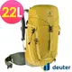 【deuter 德國】TRAIL輕量拔熱透氣背包/登山背包22L(3440121薑黃)