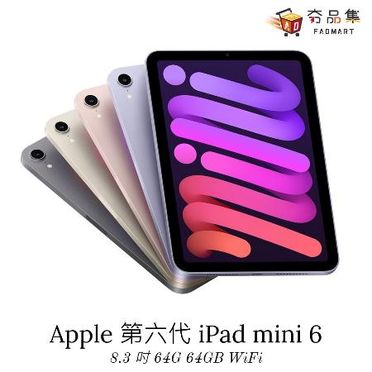 Apple iPad第六代的價格推薦- 飛比2023年08月即時比價