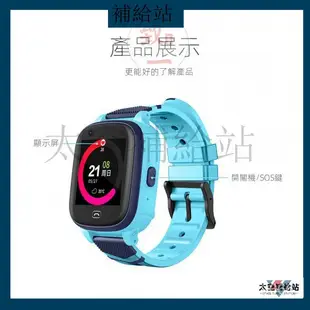 【免運】繁體中文 兒童電話手錶 LINE 全網通視頻通話 4G定位手錶一鍵SOS 拍照錄音 AI智能手錶 M2vm AK